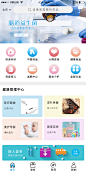 APP设计 医疗类首页