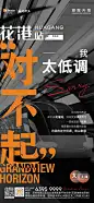 设计交流群：nova2025
更多分享【公众号：地产视觉】
@nova不是诺瓦 ◄◄◄
❤️ 免费加群精准搜索