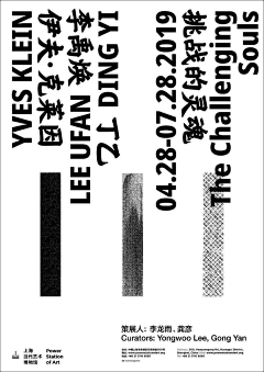 vanson文正采集到排版