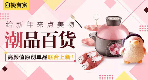 淘宝网 - 淘！我喜欢