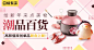淘宝网 - 淘！我喜欢