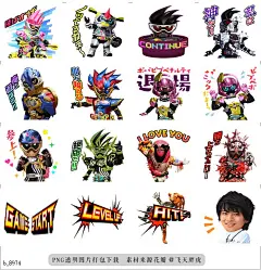 b@飞天胖虎 line贴图表情包贴纸假面骑士EX-AID  《假面骑士EX-AID》的贴图登场！宝生永