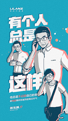 设计师牛爷爷采集到商业插画