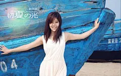 宅男女神赵奕欢壁纸图片