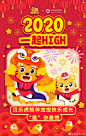 @贝乐虎官方微博 的个人主页 - 微博