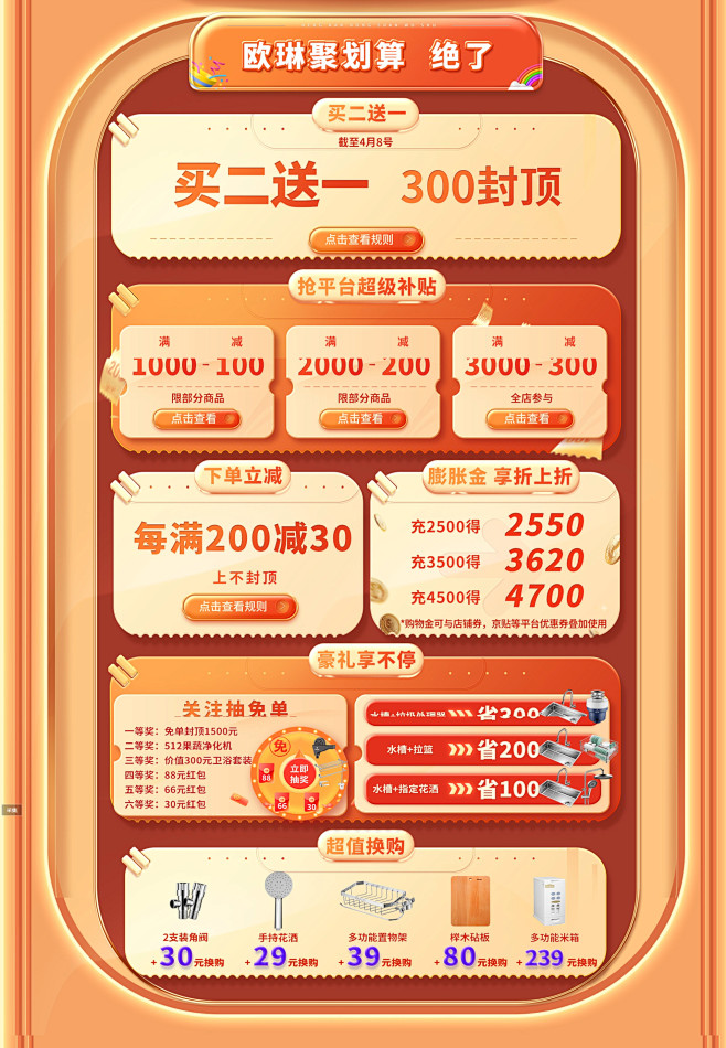 欧琳官方旗舰店 - 京东