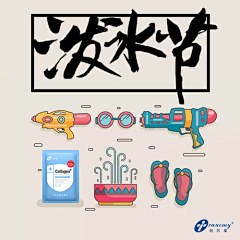 A_xi采集到Case of work