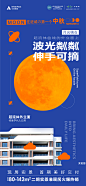 中瑞鼎峰·中瑞城 中秋结合价值点系列_20221217