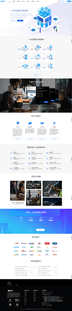 空中的小伞采集到PC-Advertising Design