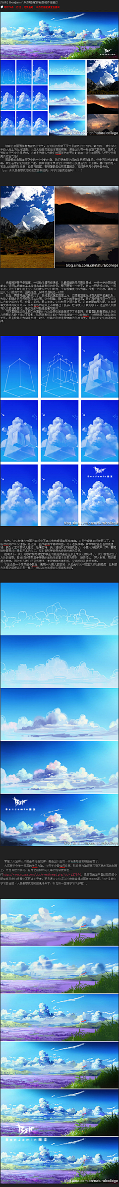 SOHO面包屑采集到CG