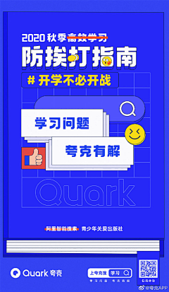 南岸陌阴采集到海报