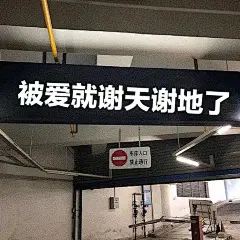 QQ微信背景名片图
