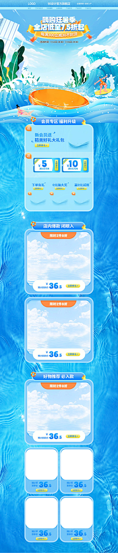 Evelyn余采集到电器无线端