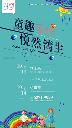 相信自己AZJ采集到微信稿