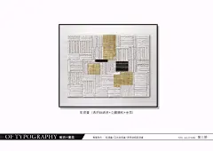 艺术+画业 : 深圳市艺术+画业有限公司，新中式酒店装饰画、肌理画、艺术挂画、你想要的我这里都有！还有更多风格资料，请联系微信15338817771或QQ1465321964（加好友请备注序赞）可按您