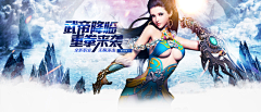 佳人记忆采集到游戏广告 宣传图 banner