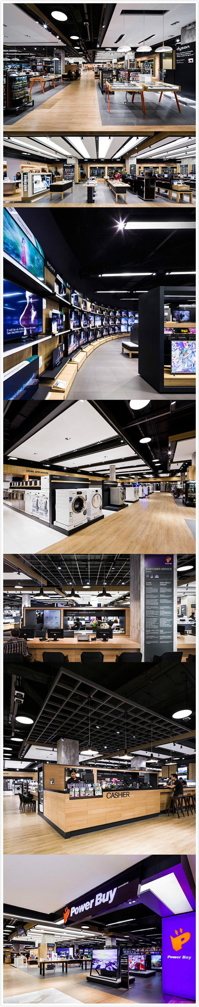 Power Buy store by W...