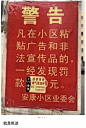 就是叛逆