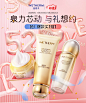 @茶小乖0808 2023 520 情人节 粉色 美妆 护肤品 温碧泉京东自营旗舰店 