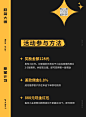小红书海报2