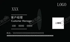 个人名片 【酷图网】名片,个人名片,房地产,经理名片,名片模板