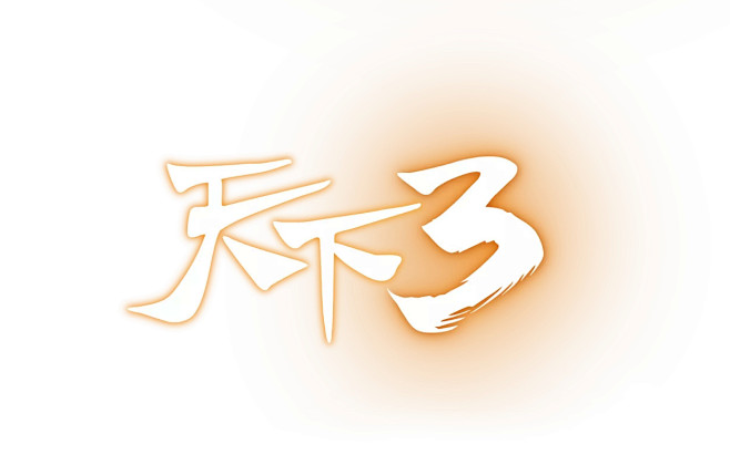 logo2.png (766×500)