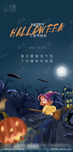 明六六采集到志设-54095
