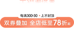 ╰专属丶yl恋﹌采集到卖点