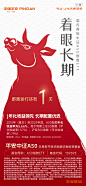 来自分享