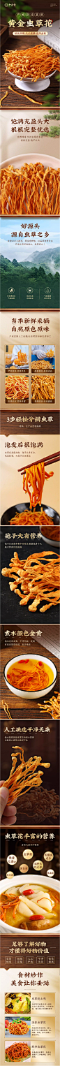 虫草花新鲜干货正品北金虫草菇材料煲汤料包羊肚菌特级官方旗舰店-tmall