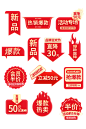 标签2