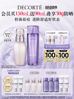 周二不用上班(互)采集到主图