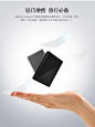【西部数据WDBPKJ0040BBK-WESN】西部数据(WD)4TB USB3.0移动硬盘My Passport随行版 2.5英寸 黑色(密码保护 自动备份)WDBPKJ0040BBK【行情 报价 价格 评测】-京东