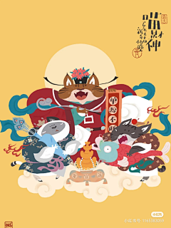 张逸淼zym采集到插画