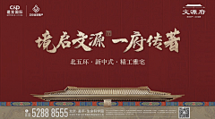 3337采集到中式