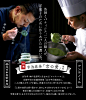 京のお濃茶さん[京都限定]  8個入 : アンテノール・オンラインショップの京のお濃茶さん[京都限定]  8個入のページです。