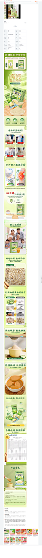 北京同仁堂老黄瓜籽粉补钙接骨高钙纯原粉骨质疏松官方旗舰店正品-tmall