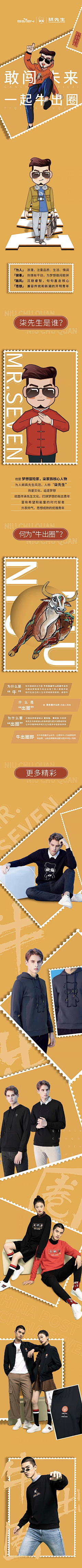 Cheer淳采集到Fun