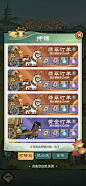 小小英雄