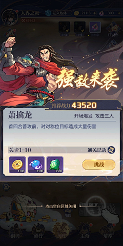 Lily三千采集到竖屏界面