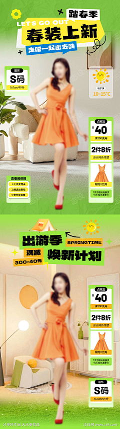 Ashley的小胡同采集到直播间