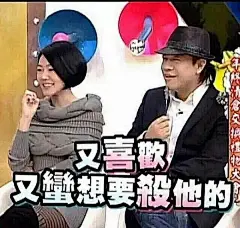 小S表情包我叫你去死吧的搜索结果_百度图片搜索
