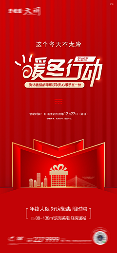 周小卷儿采集到秋冬