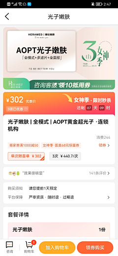 好嘛👌采集到主图参考