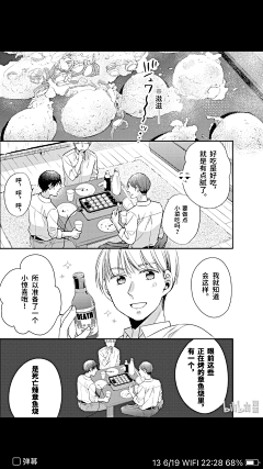 风起时-v-红颜旧采集到简笔画