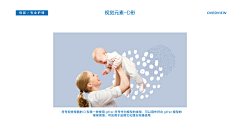 September8899采集到A-About woman / baby logo/vi类