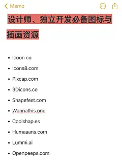 出海去孵化器：设计师、独立开发必备图标与插画资源 - 即刻