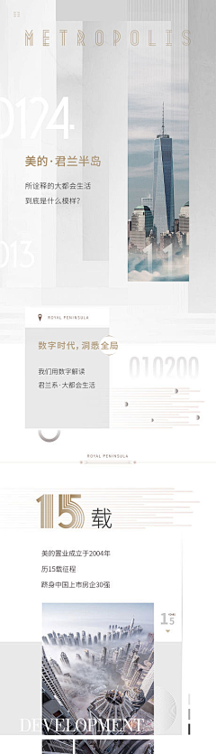 杨怡缚浅唱幸福采集到主KV