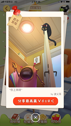 耳S采集到UI