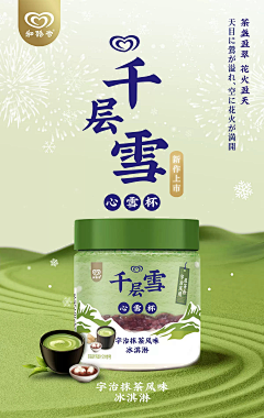 54大脸喵采集到场景